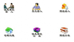 免費農(nóng)村財務軟件哪個好？