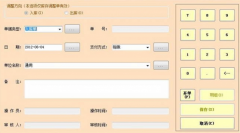 電腦行業(yè)管理軟件里面的數(shù)據(jù)掉了怎么找回來？