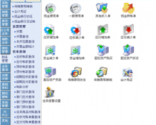 誰用過服裝分銷管理軟件？我急需！