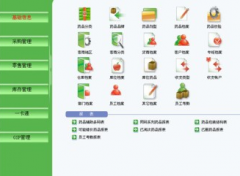 有哪些支持移動(dòng)應(yīng)用的商業(yè)銷售管理軟件？