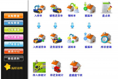 erp系統(tǒng)的價(jià)格怎么相差那么大的?。?>
                    </a>
                </div>
                <div   id=