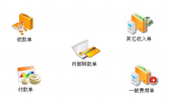 免費財務軟件過了試用期應怎么辦？