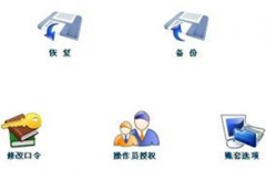 財(cái)務(wù)軟件是用哪個(gè)好，簡(jiǎn)單易懂的？
