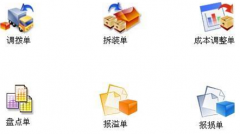 外貿公司用什么財務軟件比較好?