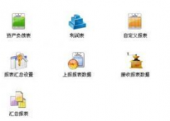 現(xiàn)在主流的財務軟件是什么？最好要個免費的！