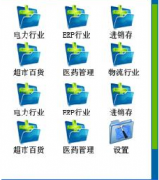 手機(jī)導(dǎo)航軟件哪個好？