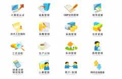 誰(shuí)知道在哪能下到免費(fèi)的ERP軟件 ？