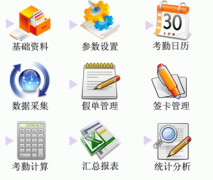 請大家推薦一款公司人事工資管理軟件，當(dāng)然免費(fèi)的更好！