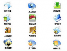 用那種軟件創(chuàng)建企業(yè)工資管理系統(tǒng)方便？