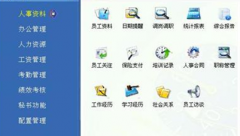 求一個(gè)可以免費(fèi)計(jì)算計(jì)件工資的軟件，可以長(zhǎng)期用的！