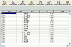 簡單的工廠計件工資軟件有哪些？