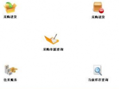 免費(fèi)銷(xiāo)售管理軟件哪里有？