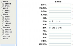 誰知道有免費(fèi)的病案管理系統(tǒng)嗎？