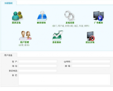 預(yù)約掛號(hào)系統(tǒng)哪個(gè)公司的軟件應(yīng)用更多？