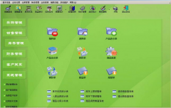 裝飾管理軟件用什么好