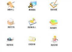 跪求一份簡單，好用的物業(yè)收費(fèi)管理軟件，謝謝！