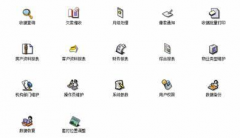 物業(yè)管理軟件對(duì)于物業(yè)企業(yè)真的有用嗎？