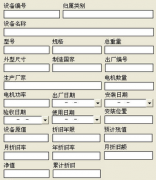 物業(yè)管理系統(tǒng)都可以管理什么啊？
