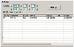 做物業(yè)管理系統(tǒng)和網(wǎng)站哪個(gè)簡(jiǎn)單？