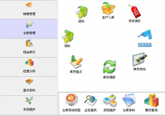 哪里有免費(fèi)在線試用的銷售管理軟件？