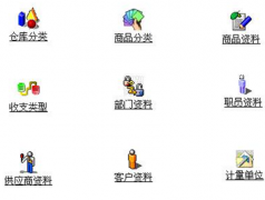  免費(fèi)客戶管理軟件哪里有？