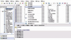 哪里有免費(fèi)的文檔管理系統(tǒng)軟件可以下載？