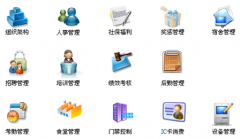 免費(fèi)的人力資源軟件哪個(gè)好？
