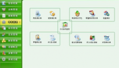 大的連鎖超市都用什么管理軟件啊？？