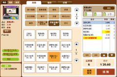 連鎖酒店管理軟件哪家的好？