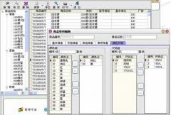 藥店零售管理系統(tǒng)有沒有真正免費(fèi)的？能長(zhǎng)期使用的？