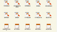 餐飲管理軟件適合什么樣規(guī)模的餐廳？