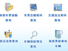 停車場管理系統(tǒng)如何工作？