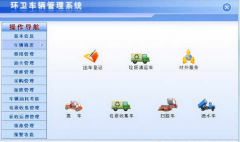 物業(yè)怎么樣選擇停車場管理系統(tǒng)？