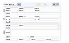 智能停車(chē)場(chǎng)管理系統(tǒng)？