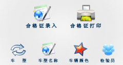 智能停車場管理系統(tǒng)哪家比較好呢？