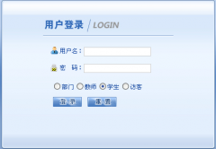 教務(wù)信息系統(tǒng)系統(tǒng)構(gòu)成？