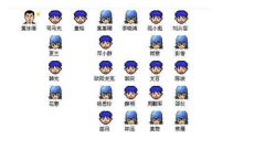 機(jī)房管理軟件哪個(gè)好？