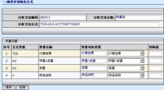 學校機房管理系統？