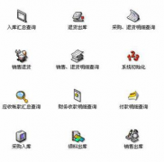 要一個(gè)免費(fèi)的辦公室?guī)齑婀芾碥浖?>
            </a>
        </div>
        <h4 class=