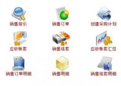 求一款免費(fèi)的庫存管理軟件？