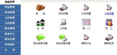 酒店管理系統(tǒng)哪個好？
