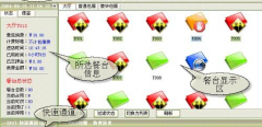 哪個公司的酒店管理系統(tǒng)好用？
