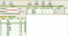 如何選擇餐廳管理系統(tǒng)？