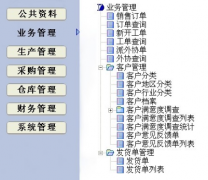 印刷管理軟件誰用過的？簡單實(shí)用就好小企業(yè)用！