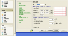 印刷報(bào)價(jià)erp軟件，哪個(gè)更好？