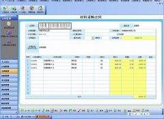 現(xiàn)在哪個(gè)建筑工程材料管理軟件比較好