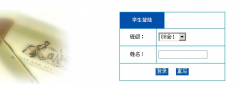 機房安全管理系統？