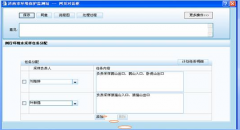 實驗室管理系統(tǒng)哪里有？