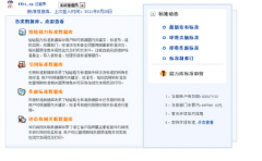 實驗室信息管理系統(tǒng)供應(yīng)商？
