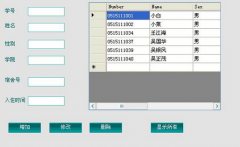 宿舍管理系統(tǒng)！